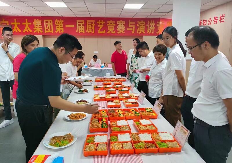 熱烈祝賀廣州向太太集團(tuán)第三家中央廚房預(yù)制菜產(chǎn)業(yè)園盛大開(kāi)業(yè)