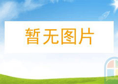 九江學院附屬醫(yī)院修訂公務(wù)接待管理實施條例